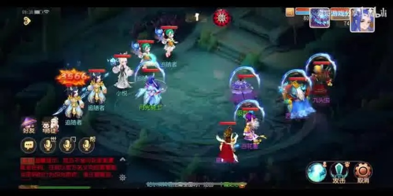 梦幻手游时空之隙跟斗车app官方下载,专业级工具的综合分析解释与定义