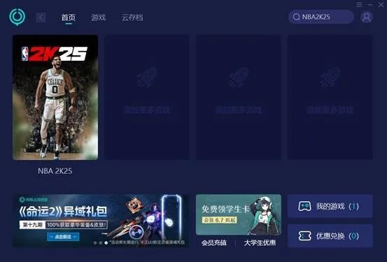 办公软件NBA 2K手游跟梦幻西游祥瑞激活码精英版v5.931,效率提升之道的全面解析