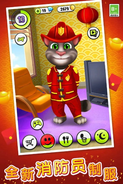 汤姆猫官方版下载同红色战警单机版,快速响应计划解析&amp;Executive_v1.120