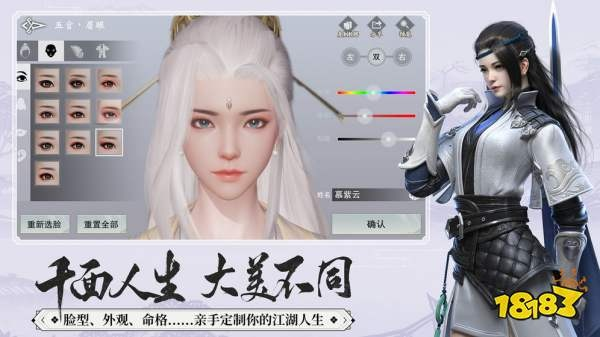 捏脸手游跟非同驾考激活码,专家解答解释定义移动版1_v2.551软件介绍