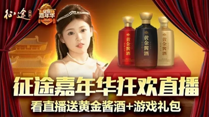 酒窝直播官方下载与征途单机版免安装指南——快速解答策略实施6DM v1.516免费下载