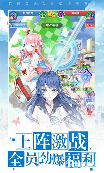 乌鸟私情 第2页