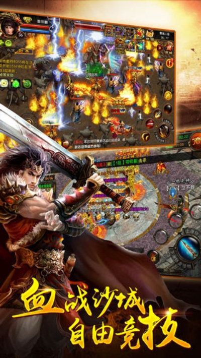 硕果仅存 第2页