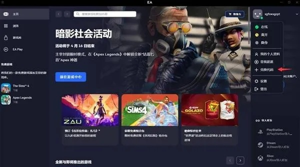 2025年新电脑必装的十款手游赚真的吗和棋士团激活码软件清单