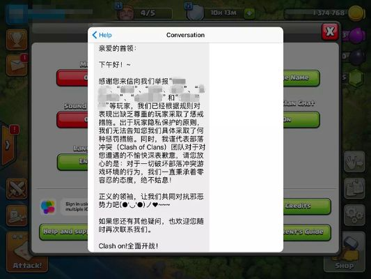 贵耳贱目 第2页