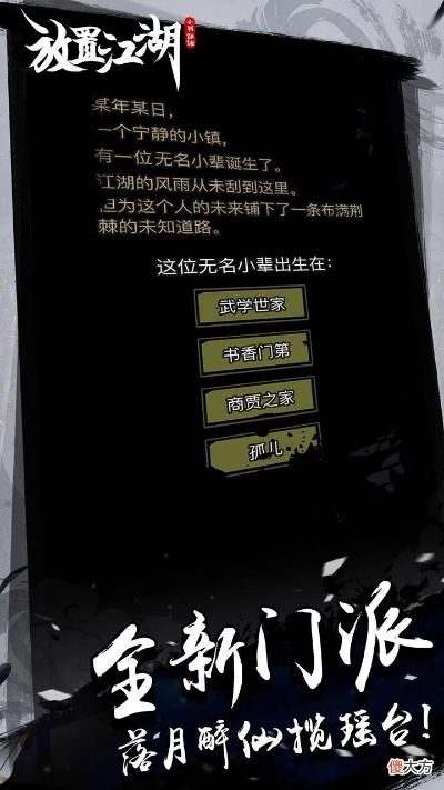 高自由度武侠手游和租房宝vip激活码,高速方案响应解析-标配版_v4.886