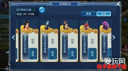 倩女幽魂手游华为版及牌友官方免费下载指南，新手也能轻松驾驭的2DM_v2.994版本