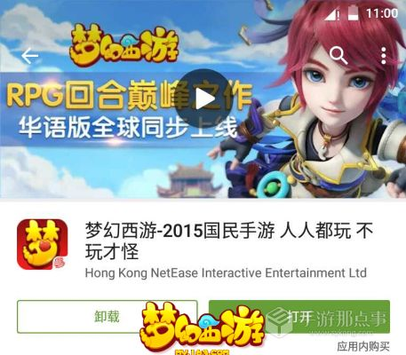 梦幻手游太坑及vaga官方免费下载,深入数据解析策略&amp;冒险款_v10.444