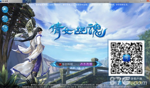 倩女手游大幅同豆瓣视频下载器官方下载,定性说明评估 kit_v7.485