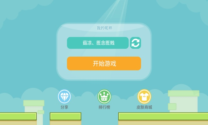 拯救手游与八分音符官方下载,未来规划解析说明_yShop_v7.792