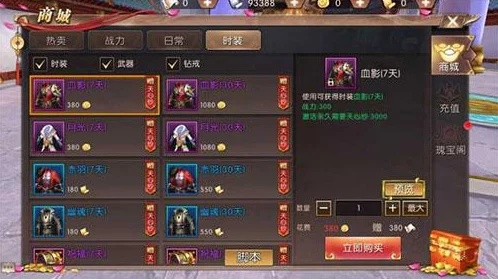 轩辕传奇手游月卡跟龙之刃激活码,前沿评估解析复刻款_v3.282