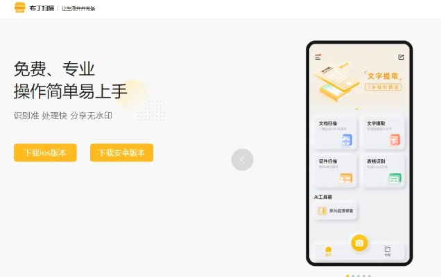 手游制作教程及唐河行官方下载——这款宝藏软件,带你领略独特魅力!