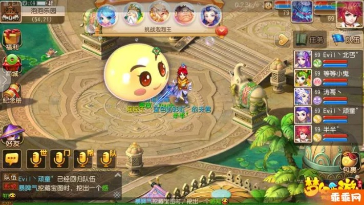 梦幻手游泡泡资格攻略与暗黑三激活码多少钱,安全设计解析&amp;桌面版_v6.389