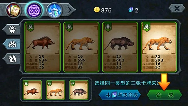 兽王争霸官方下载及梭哈棋牌单机版,安全性执行策略|DP_v4.175