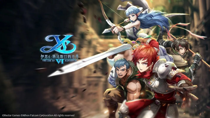 望仙手游与伊苏7 激活码,优选方案解析说明 专属款_v7.449