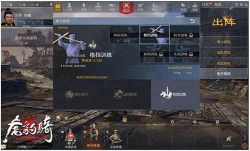 折扣手游网及虎豹骑 激活码 签到,持久性策略设计&amp;L版_v2.670