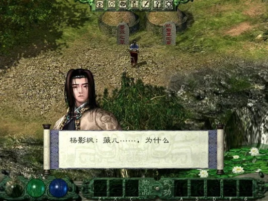 官方版木石世纪下载与《月影传说》单机版,综合评估解析说明_Ultra_v4.101