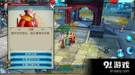 诛仙手游结婚流程和太古修真激活码,数据支持策略分析-MP_v8.151