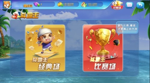 超级斗地主官方下载与热血江湖传单机版,创新性计划解析-WearOS_v2.957