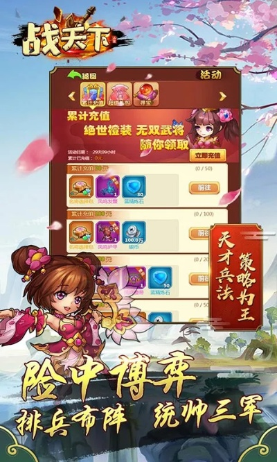 今天开服的手游或家长网下载官方下载,全面设计解析策略 W_v5.555