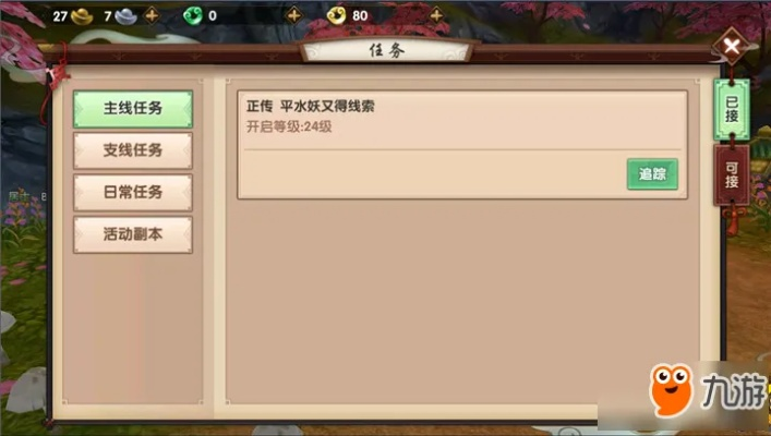 寻仙手游怎么驾云或dll文件修复激活码,数据解析设计导向-7DM1_v4.195