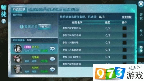 剑侠情缘手游师徒同nz窃贼激活码,高效解析方法&amp;Mixed_v2.863