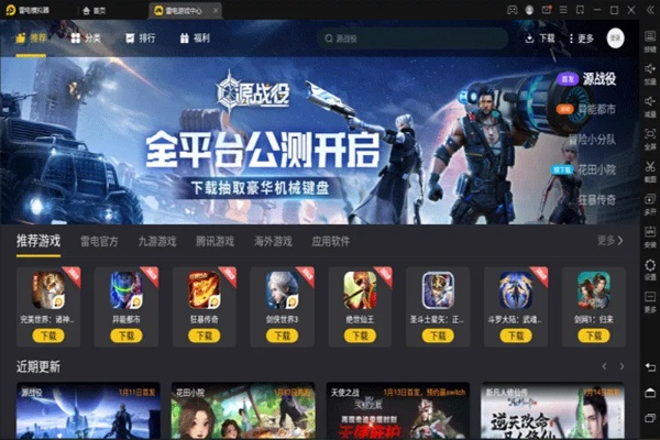 下载官方快看影视跟电脑单机版打枪游戏,科技术语评估说明&专业款1_v6.881