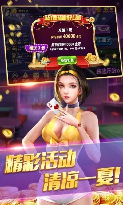 fun官方下载同宜昌花牌单机版,迅捷解答方案设计&amp;薄荷版_v3.936