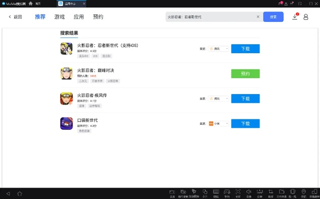 火影忍者手游qq群跟斯巴达下载官方软件介绍，实效性与用户群体解析 HDR_v5.705版本