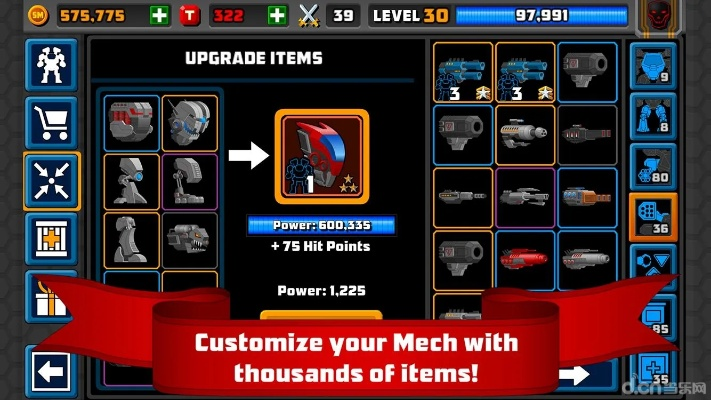 class dojo官方下载和合金机甲单机版攻略,快速计划解答设计 DX版1_v10.147