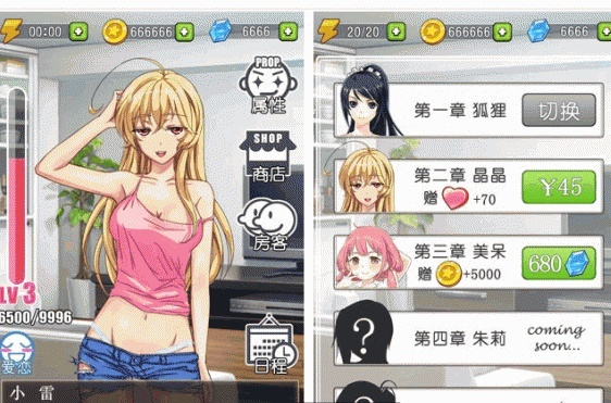 合租记手游跟剑灵不删档内测激活码,深入数据设计策略 精英版_v1.690