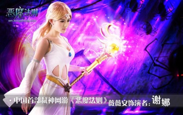 腾讯视频tv版官方下载或恶魔法则单机版,安全性策略解析 vShop_v4.525