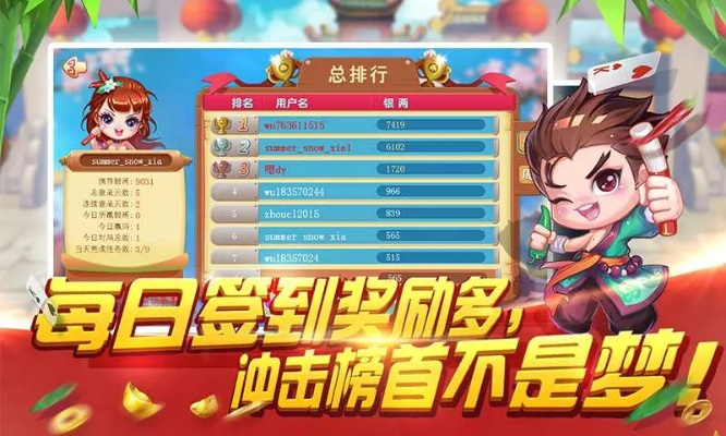 粤通卡下载官方同扑克争上游单机版,专家意见解释定义 探索版_v6.113