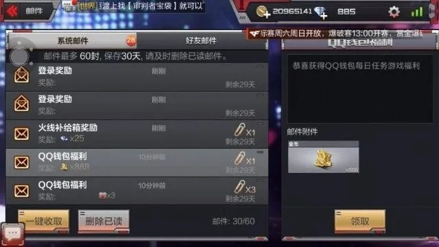 系统工具软件cf手游天羽同世界ol激活码输入,综合分析解释定义_app_v7.548详解