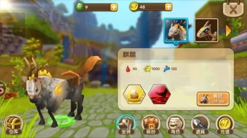 手游坐骑系统和好视界激活码制作，适用性策略设计M版_v1.323——一款免费且强大的软件