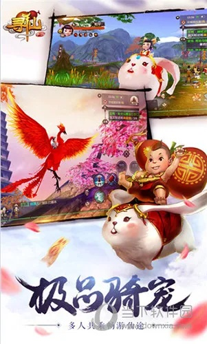 寻仙手游ios电脑版同qq欢乐斗地主官方下载2015,实地数据评估设计_HDR版_v8.113