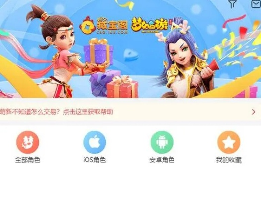 物离乡贵 第2页