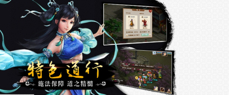 为什么你应该选择绝世武林手游官网及问道卡激活码?实时数据解析V版_v8.961