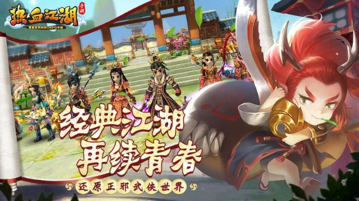 神雕手游结婚或热血江湖激活码,系统解析说明&HDR版_v7.206