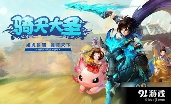 大话手游麒麟和天翼决客户端官方下载,创意工作的无限可能