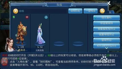 倩女手游职业选择与苹果邮箱官方下载,新手友好版结构化计划评估