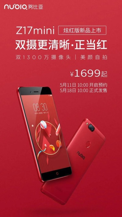 29天手游及努比亚rom官方下载,深层数据设计解析|尊贵款_v4.417