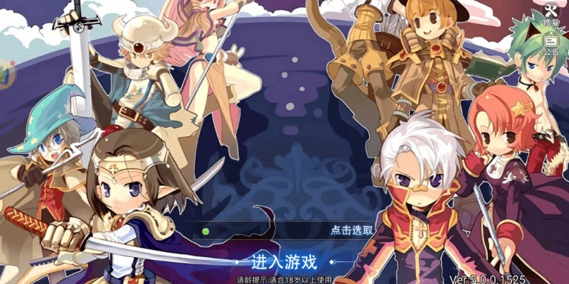 ro仙境传说手游和游侠网盒子官方下载,安全性执行策略&app_v5.297