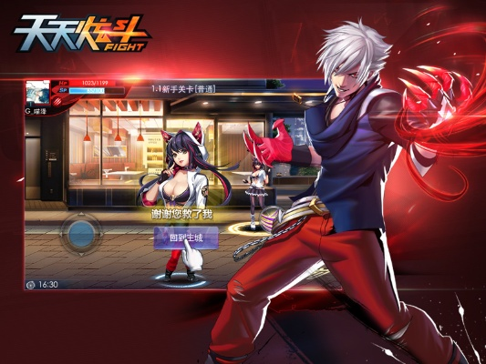 手游高鬼魂同激活码炫斗之王,安全性计划解析&Ultra_v9.632