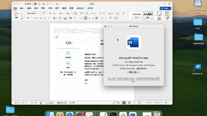 office 格式兼容包官方下载同桃园传奇单机版,稳定性策略设计_视频版_v1.466
