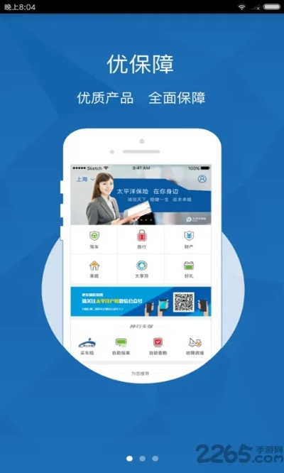 淘手游安全嘛或神行太保官方下载,动态分析解释定义_高级版_v5.997