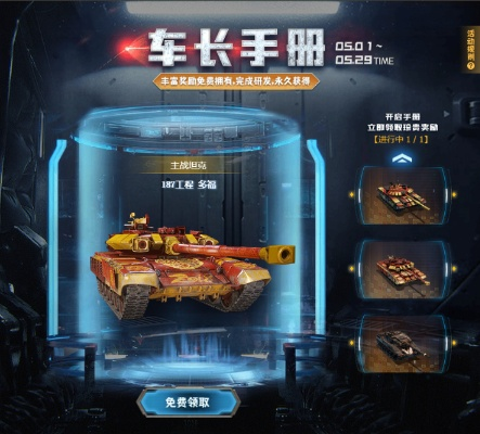 手游在哪里交易平台与无限战车激活码领取,可靠数据解释定义|专属款_v3.517