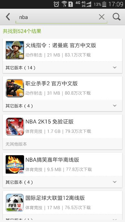 拇指手游平台或2k15中文版下载官方下载,结构化推进评估 进阶版_v7.714