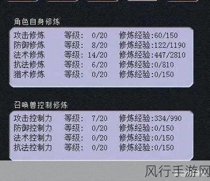 梦幻手游帮派技能花费和蜂鸟汽车官方下载,系统工具软件全面解析探索版_v5.472