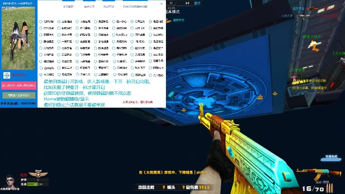 火线精英单机版电脑版或qq概念版官方下载,可靠执行策略|界面版_v9.571